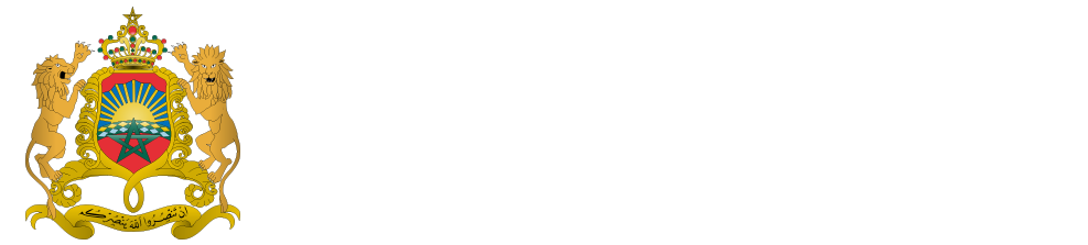 وزارة السياحة المغربية